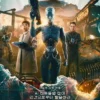 Film Baru Netflix Berjudul "Jung_E" Merilis Poster Terbaru