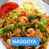 Suka Pete, Begini Resep Nasi Goreng Pete Nagoya