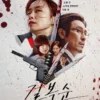 Kill Boksoon Film Baru Jeon Do Yeon