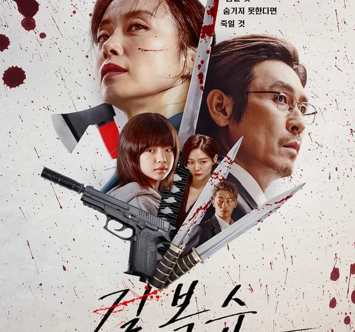 Kill Boksoon Film Baru Jeon Do Yeon