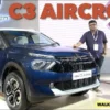 Citroen C3 Aircross