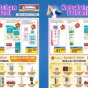PROMO SPESIAL Indomaret Pekalongan Diskon hingga 33% untuk Produk Perawatan Wajah & Rambut